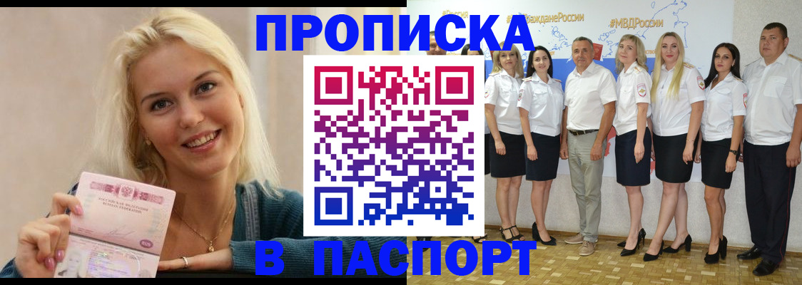 регистрация в Далматово