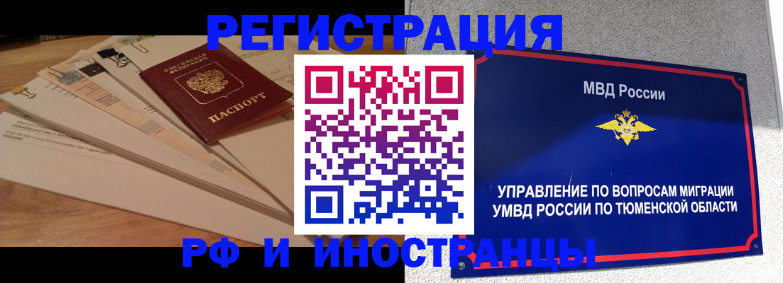 форма 3 в Далматово