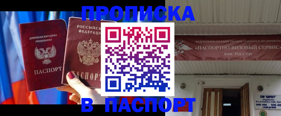регистрация для школы в Далматово